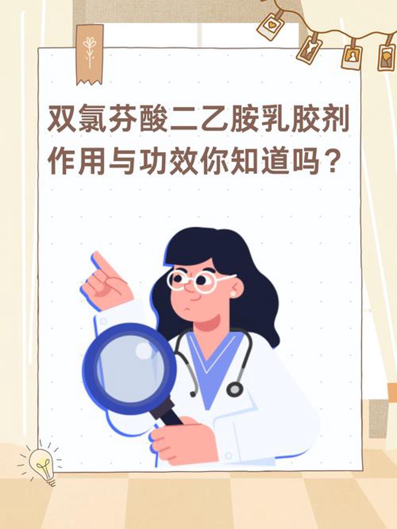 解读二乙胺：推动化工行业迈向可持续发展的关键
