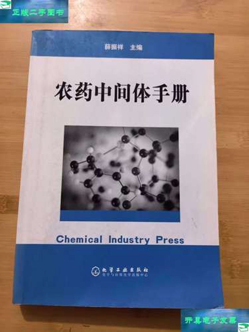 胺类化学品行业的最新动态与市场趋势